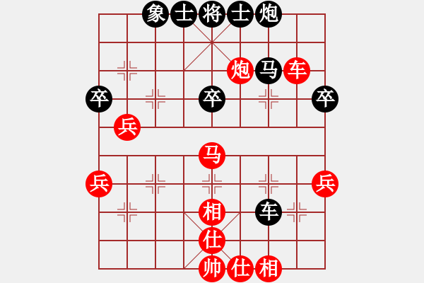 象棋棋譜圖片：棋局-313c a4NB - 步數(shù)：30 