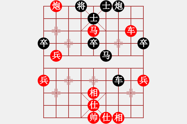 象棋棋譜圖片：棋局-313c a4NB - 步數(shù)：40 