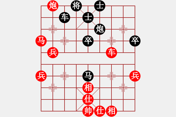 象棋棋譜圖片：棋局-313c a4NB - 步數(shù)：50 