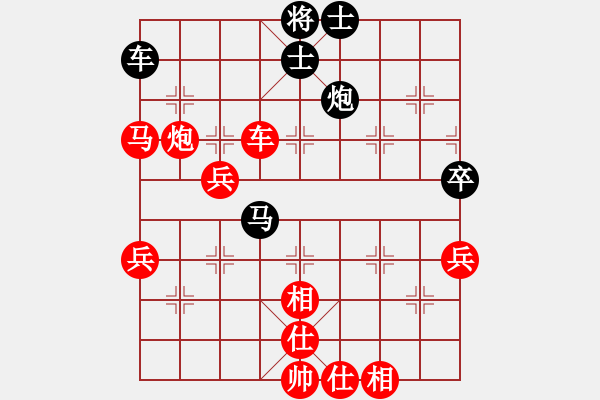 象棋棋譜圖片：棋局-313c a4NB - 步數(shù)：60 