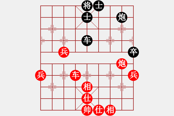 象棋棋譜圖片：棋局-313c a4NB - 步數(shù)：70 