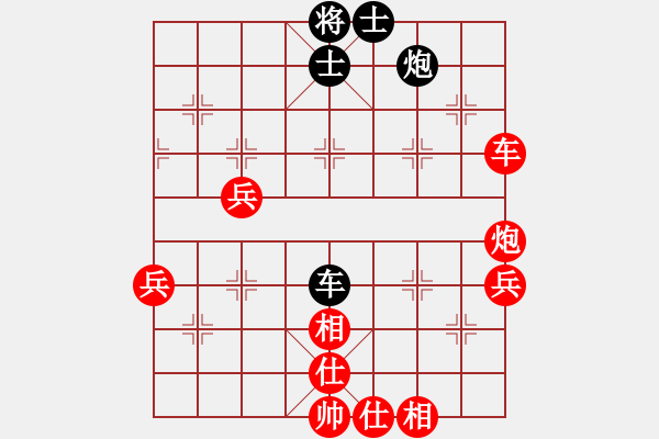 象棋棋譜圖片：棋局-313c a4NB - 步數(shù)：80 