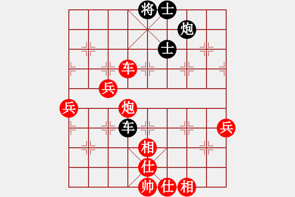 象棋棋譜圖片：棋局-313c a4NB - 步數(shù)：90 