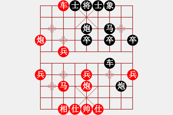 象棋棋譜圖片：先手：中炮對半途列炮25 - 步數(shù)：30 