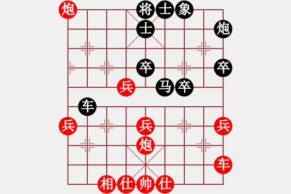 象棋棋譜圖片：先手：中炮對半途列炮25 - 步數(shù)：50 