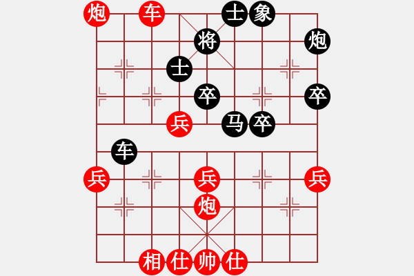 象棋棋譜圖片：先手：中炮對半途列炮25 - 步數(shù)：54 