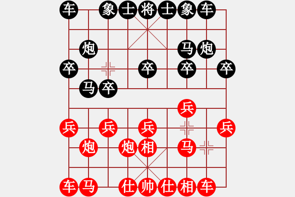 象棋棋譜圖片：華山堅刀 對 刻舟求劍 - 步數(shù)：10 