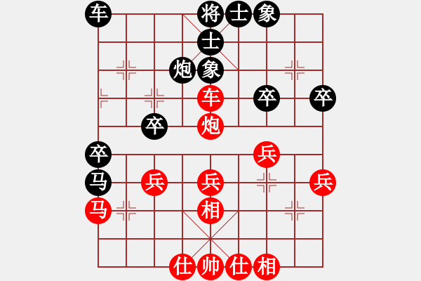 象棋棋譜圖片：華山堅刀 對 刻舟求劍 - 步數(shù)：30 