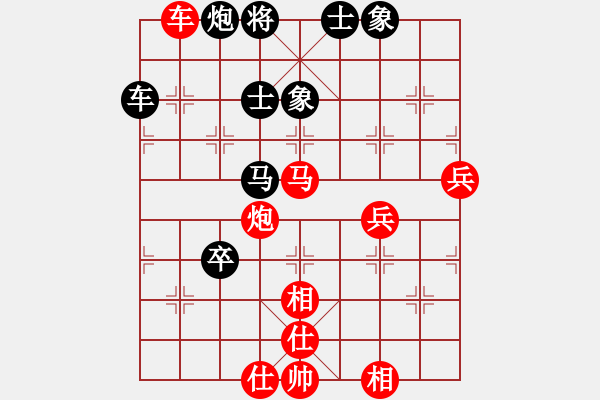 象棋棋譜圖片：華山堅刀 對 刻舟求劍 - 步數(shù)：60 