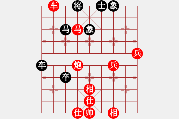 象棋棋譜圖片：華山堅刀 對 刻舟求劍 - 步數(shù)：65 