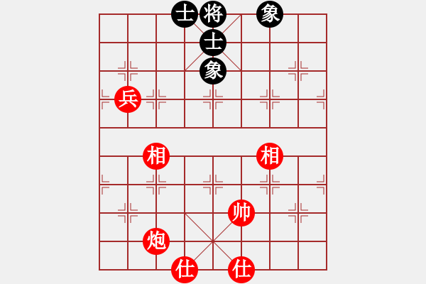 象棋棋譜圖片：炮高兵全士相VS士象全4.1 - 步數(shù)：10 