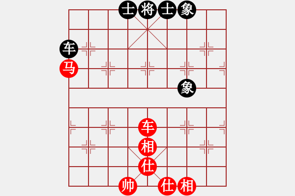 象棋棋譜圖片：20140424 1433 讓子大師[543708718] - 楚漢棋屋書店[2653757450] - 步數(shù)：60 