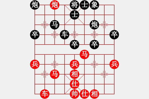 象棋棋谱图片：王馨雨 先和 陈丽淳 - 步数：40 