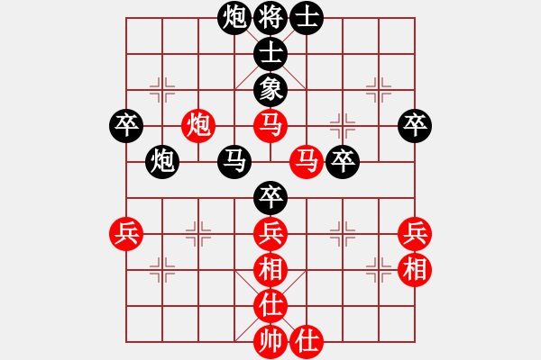 象棋棋谱图片：王馨雨 先和 陈丽淳 - 步数：60 