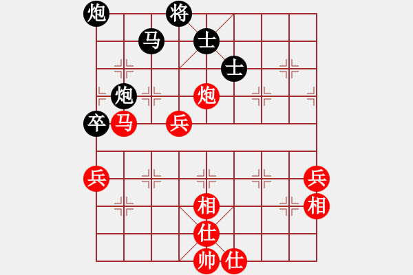 象棋棋谱图片：王馨雨 先和 陈丽淳 - 步数：80 