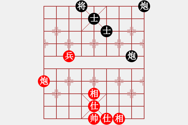 象棋棋谱图片：王馨雨 先和 陈丽淳 - 步数：97 