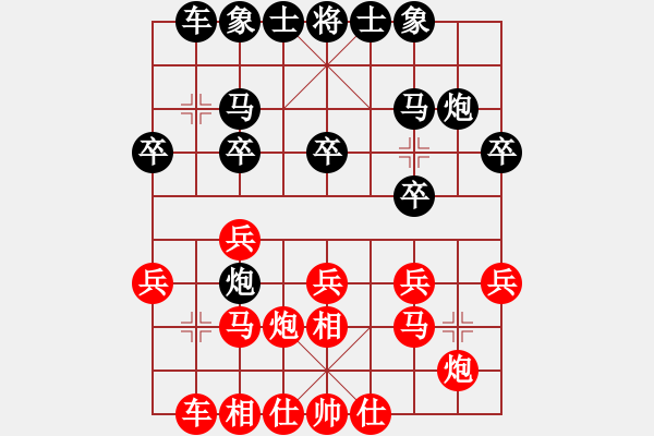 象棋棋譜圖片：?jiǎn)翁狁R[紅] -VS- 江南竹[黑] - 步數(shù)：20 