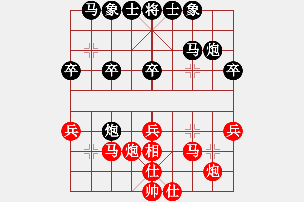 象棋棋譜圖片：?jiǎn)翁狁R[紅] -VS- 江南竹[黑] - 步數(shù)：30 