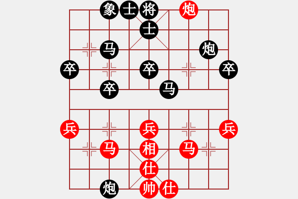 象棋棋譜圖片：?jiǎn)翁狁R[紅] -VS- 江南竹[黑] - 步數(shù)：40 