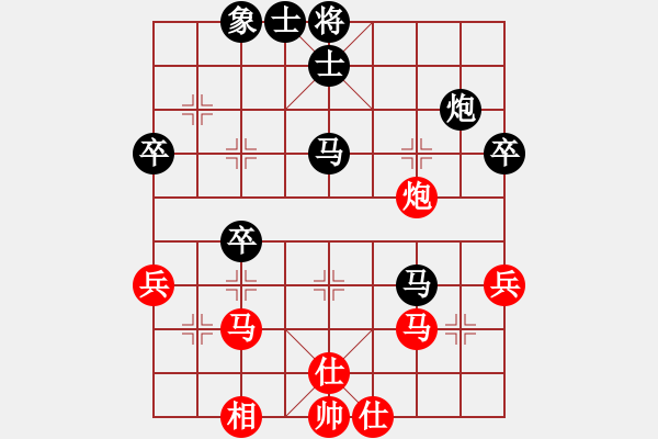 象棋棋譜圖片：?jiǎn)翁狁R[紅] -VS- 江南竹[黑] - 步數(shù)：50 