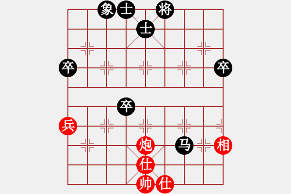 象棋棋譜圖片：?jiǎn)翁狁R[紅] -VS- 江南竹[黑] - 步數(shù)：70 