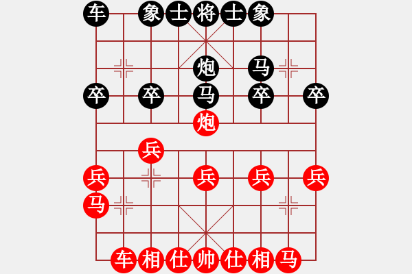 象棋棋譜圖片：哥[1556378783] -VS- 意悠心輕[38090586] - 步數(shù)：20 