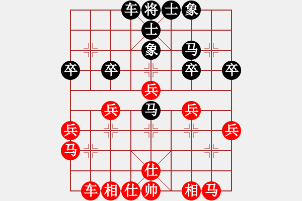 象棋棋譜圖片：哥[1556378783] -VS- 意悠心輕[38090586] - 步數(shù)：30 