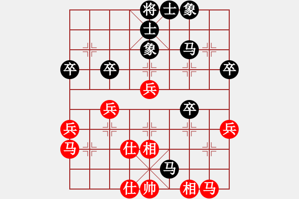 象棋棋譜圖片：哥[1556378783] -VS- 意悠心輕[38090586] - 步數(shù)：40 