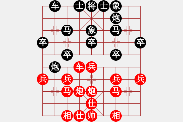 象棋棋谱图片：蒋尚津 先负 么毅 - 步数：30 