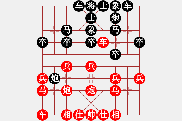 象棋棋譜圖片：炮2進4隔車打三兵VS中炮過河車七炮進中兵 - 步數：20 