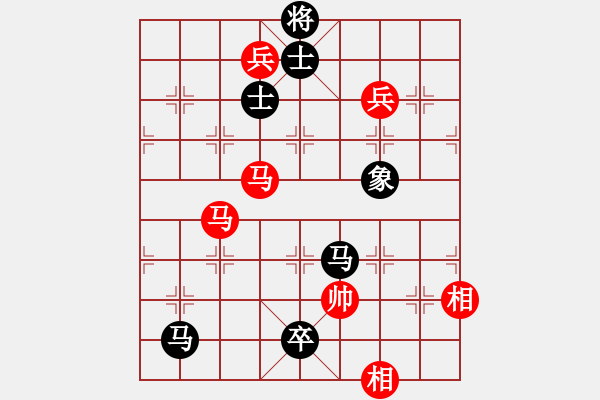 象棋棋譜圖片：魅力佳木斯(地煞)-和-人人之間(北斗) - 步數(shù)：130 