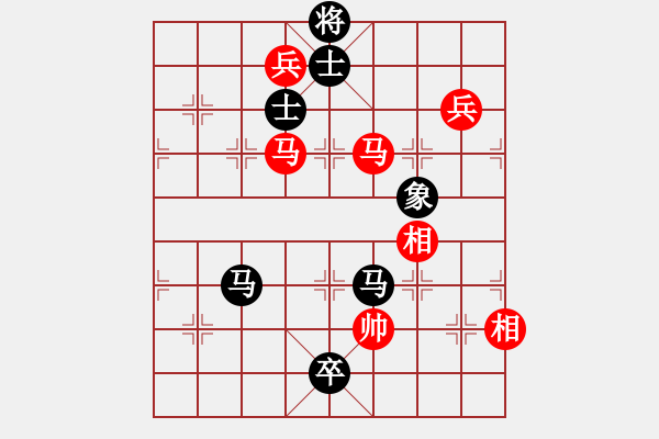 象棋棋譜圖片：魅力佳木斯(地煞)-和-人人之間(北斗) - 步數(shù)：140 