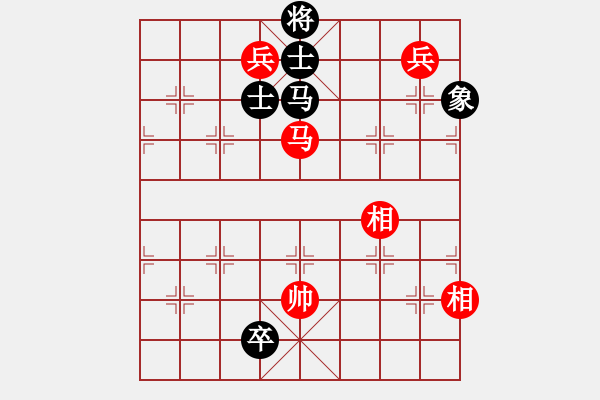 象棋棋譜圖片：魅力佳木斯(地煞)-和-人人之間(北斗) - 步數(shù)：160 