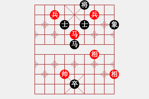 象棋棋譜圖片：魅力佳木斯(地煞)-和-人人之間(北斗) - 步數(shù)：170 