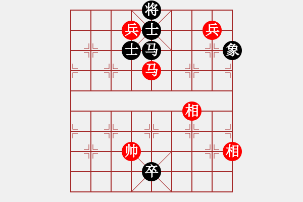 象棋棋譜圖片：魅力佳木斯(地煞)-和-人人之間(北斗) - 步數(shù)：210 