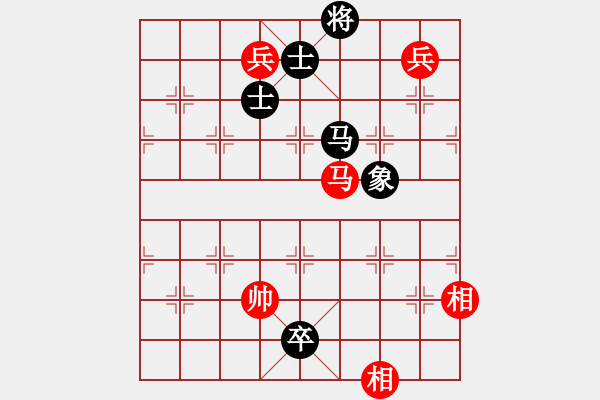 象棋棋譜圖片：魅力佳木斯(地煞)-和-人人之間(北斗) - 步數(shù)：230 