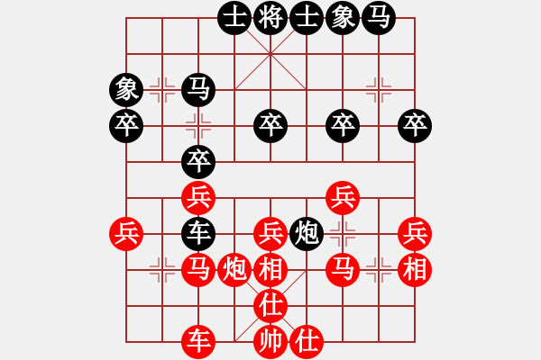 象棋棋譜圖片：魅力佳木斯(地煞)-和-人人之間(北斗) - 步數(shù)：30 