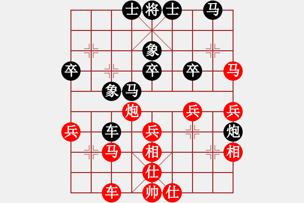 象棋棋譜圖片：魅力佳木斯(地煞)-和-人人之間(北斗) - 步數(shù)：40 