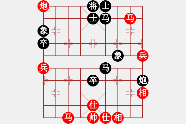 象棋棋譜圖片：魅力佳木斯(地煞)-和-人人之間(北斗) - 步數(shù)：60 