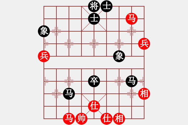 象棋棋譜圖片：魅力佳木斯(地煞)-和-人人之間(北斗) - 步數(shù)：70 