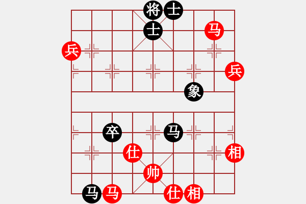 象棋棋譜圖片：魅力佳木斯(地煞)-和-人人之間(北斗) - 步數(shù)：80 