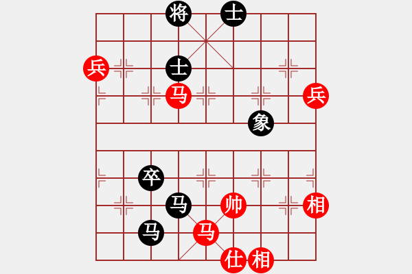 象棋棋譜圖片：魅力佳木斯(地煞)-和-人人之間(北斗) - 步數(shù)：90 