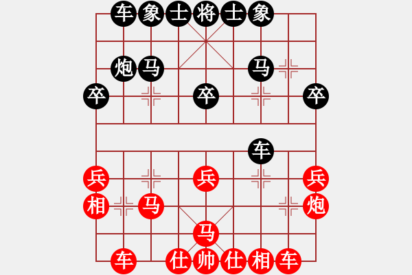 象棋棋譜圖片：再試牛刀(4舵)-勝-bbboy002(2舵) - 步數(shù)：30 