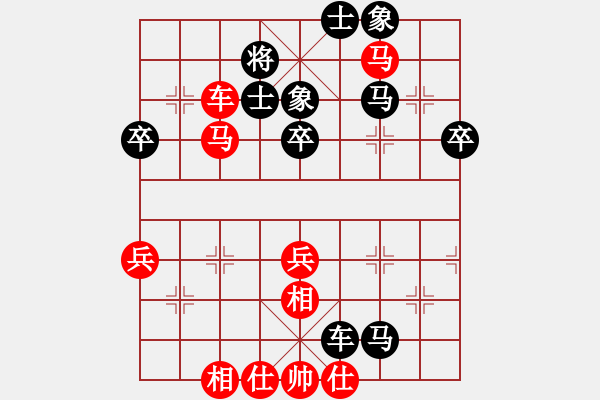 象棋棋譜圖片：再試牛刀(4舵)-勝-bbboy002(2舵) - 步數(shù)：80 