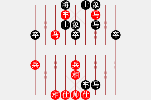 象棋棋譜圖片：再試牛刀(4舵)-勝-bbboy002(2舵) - 步數(shù)：83 