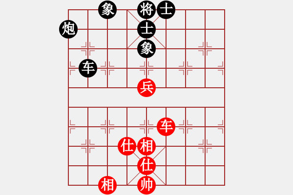 象棋棋谱图片：天天企鹅电竞少年小鱼业9-1先和赵鑫鑫业8-32018·8·10 - 步数：140 