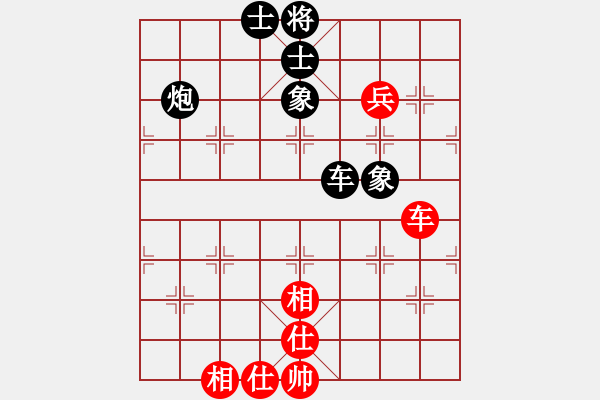 象棋棋谱图片：天天企鹅电竞少年小鱼业9-1先和赵鑫鑫业8-32018·8·10 - 步数：180 