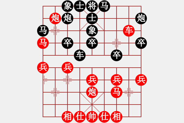 象棋棋譜圖片：天天企鵝電競少年小魚業(yè)9-1先和趙鑫鑫業(yè)8-32018·8·10 - 步數(shù)：30 