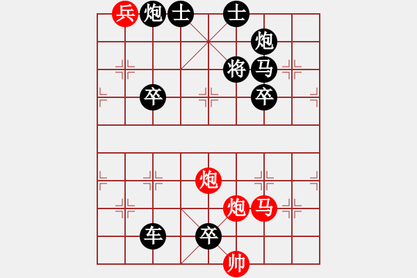 象棋棋譜圖片：千里走單騎-加微信541799245領(lǐng)免費(fèi)教程 - 步數(shù)：0 