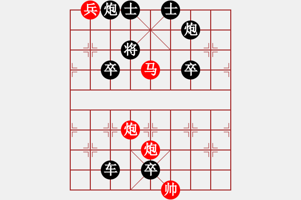 象棋棋譜圖片：千里走單騎-加微信541799245領(lǐng)免費(fèi)教程 - 步數(shù)：20 